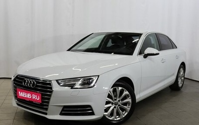 Audi A4, 2016 год, 2 129 000 рублей, 1 фотография