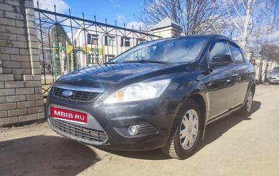 Ford Focus II рестайлинг, 2009 год, 650 000 рублей, 1 фотография