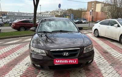 Hyundai Sonata VI, 2007 год, 775 000 рублей, 1 фотография