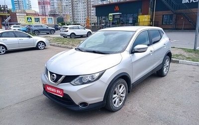 Nissan Qashqai, 2016 год, 1 600 000 рублей, 1 фотография