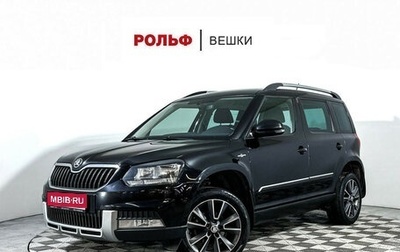 Skoda Yeti I рестайлинг, 2016 год, 1 202 000 рублей, 1 фотография