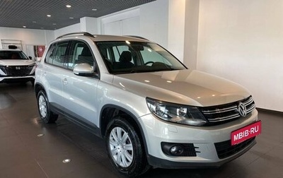 Volkswagen Tiguan I, 2014 год, 1 435 000 рублей, 1 фотография