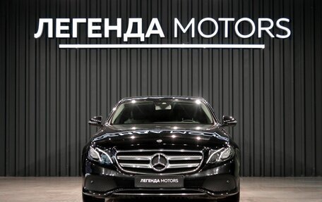 Mercedes-Benz E-Класс, 2016 год, 2 890 000 рублей, 2 фотография