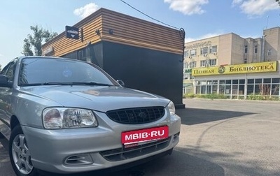 Hyundai Accent II, 2004 год, 395 000 рублей, 1 фотография