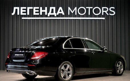 Mercedes-Benz E-Класс, 2016 год, 2 890 000 рублей, 4 фотография