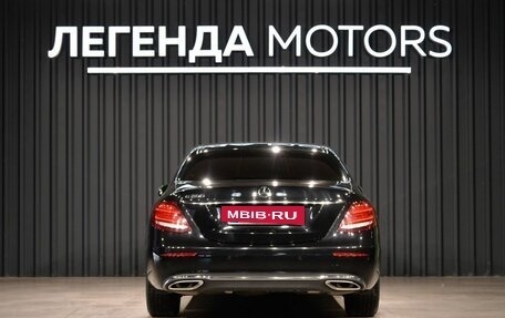 Mercedes-Benz E-Класс, 2016 год, 2 890 000 рублей, 5 фотография