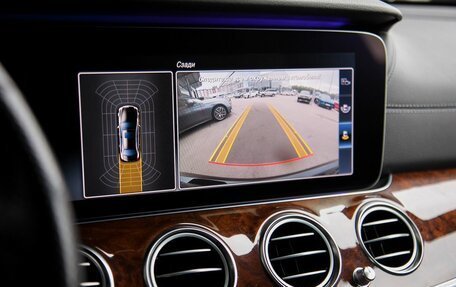 Mercedes-Benz E-Класс, 2016 год, 2 890 000 рублей, 18 фотография