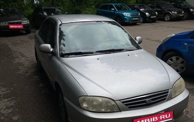 KIA Spectra II (LD), 2007 год, 325 000 рублей, 1 фотография