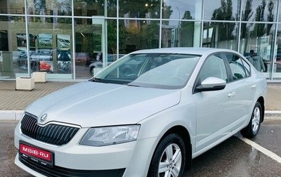 Skoda Octavia, 2013 год, 1 020 000 рублей, 1 фотография