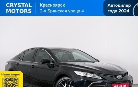Toyota Camry, 2021 год, 3 699 000 рублей, 1 фотография