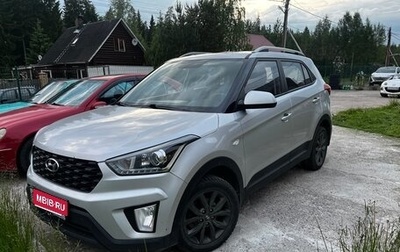 Hyundai Creta I рестайлинг, 2020 год, 2 000 000 рублей, 1 фотография