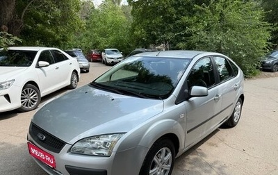 Ford Focus II рестайлинг, 2007 год, 550 000 рублей, 1 фотография