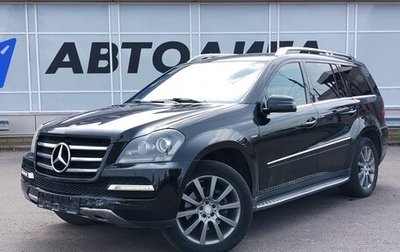 Mercedes-Benz GL-Класс, 2012 год, 1 685 000 рублей, 1 фотография