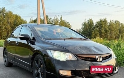 Honda Civic VIII, 2007 год, 550 000 рублей, 1 фотография