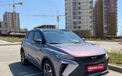 Geely Coolray I, 2023 год, 2 290 000 рублей, 1 фотография