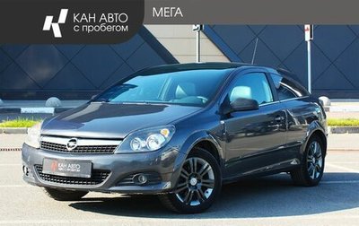 Opel Astra H, 2010 год, 548 000 рублей, 1 фотография
