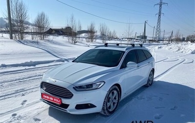 Ford Mondeo V, 2018 год, 1 790 000 рублей, 1 фотография