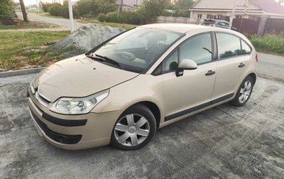 Citroen C4 II рестайлинг, 2007 год, 350 000 рублей, 1 фотография