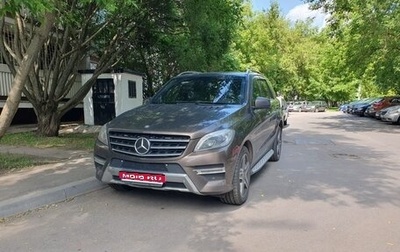 Mercedes-Benz M-Класс, 2012 год, 2 450 000 рублей, 1 фотография
