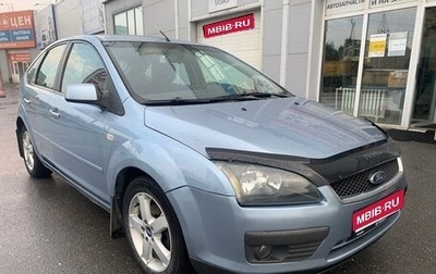 Ford Focus II рестайлинг, 2006 год, 480 000 рублей, 1 фотография