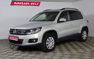 Volkswagen Tiguan I, 2013 год, 1 089 990 рублей, 1 фотография