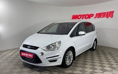 Ford S-MAX I, 2012 год, 1 193 000 рублей, 1 фотография