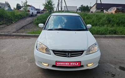 Honda Civic Ferio III, 2006 год, 555 000 рублей, 1 фотография