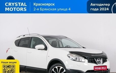 Nissan Qashqai, 2012 год, 1 249 000 рублей, 1 фотография