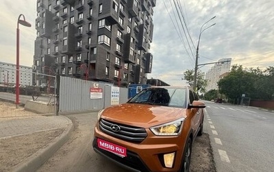 Hyundai Creta I рестайлинг, 2016 год, 1 600 000 рублей, 1 фотография