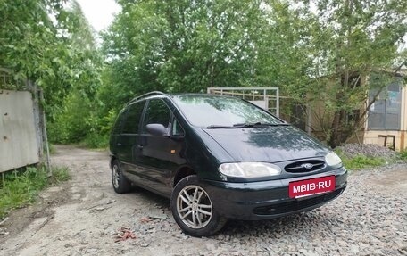 Ford Galaxy II, 1997 год, 349 998 рублей, 2 фотография