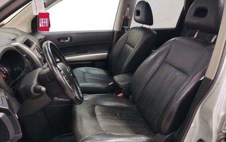 Nissan X-Trail, 2013 год, 1 150 000 рублей, 6 фотография