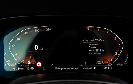 BMW X7, 2021 год, 8 350 000 рублей, 16 фотография