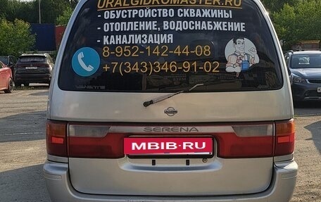 Nissan Serena I, 1997 год, 370 000 рублей, 6 фотография