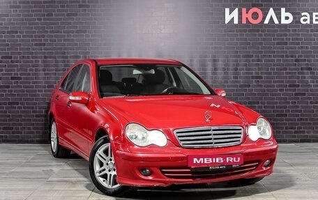 Mercedes-Benz C-Класс, 2006 год, 850 000 рублей, 3 фотография