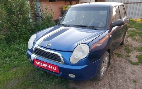 Lifan Smily I (330) рестайлинг, 2012 год, 150 000 рублей, 2 фотография