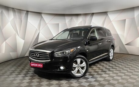 Infiniti JX, 2013 год, 1 495 000 рублей, 1 фотография