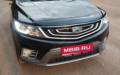 Geely Emgrand X7 I, 2018 год, 1 200 000 рублей, 1 фотография