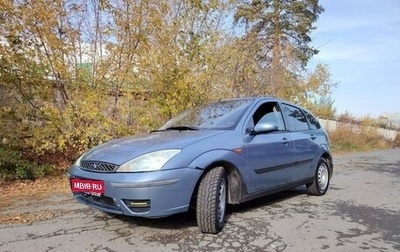 Ford Focus IV, 2004 год, 320 000 рублей, 1 фотография