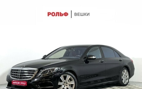 Mercedes-Benz S-Класс, 2014 год, 3 350 000 рублей, 1 фотография