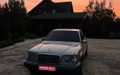 Mercedes-Benz W124, 1992 год, 270 000 рублей, 1 фотография