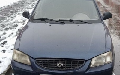 Hyundai Accent II, 2006 год, 260 000 рублей, 1 фотография
