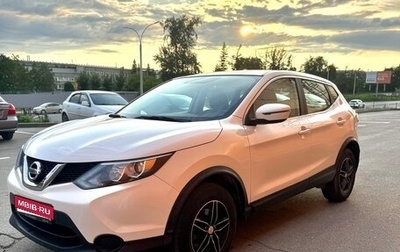 Nissan Qashqai, 2016 год, 1 450 000 рублей, 1 фотография