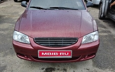 Hyundai Accent II, 2007 год, 345 000 рублей, 1 фотография