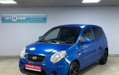 KIA Picanto I, 2010 год, 663 000 рублей, 1 фотография