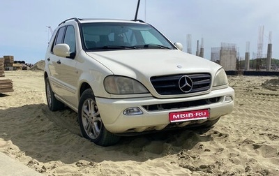 Mercedes-Benz M-Класс, 1999 год, 470 000 рублей, 1 фотография