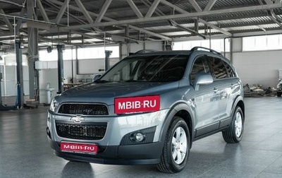 Chevrolet Captiva I, 2012 год, 1 019 000 рублей, 1 фотография
