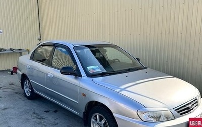 KIA Spectra II (LD), 2006 год, 500 000 рублей, 1 фотография