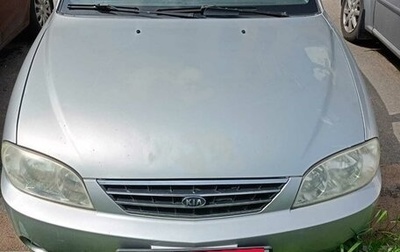 KIA Spectra II (LD), 2006 год, 295 000 рублей, 1 фотография