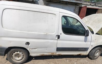 Citroen Berlingo II рестайлинг, 2008 год, 200 000 рублей, 1 фотография