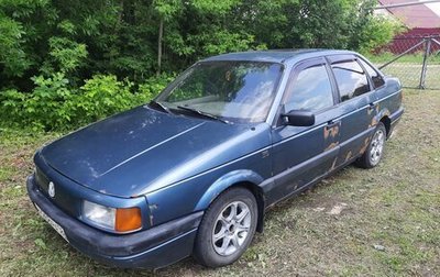 Volkswagen Passat B3, 1989 год, 84 500 рублей, 1 фотография